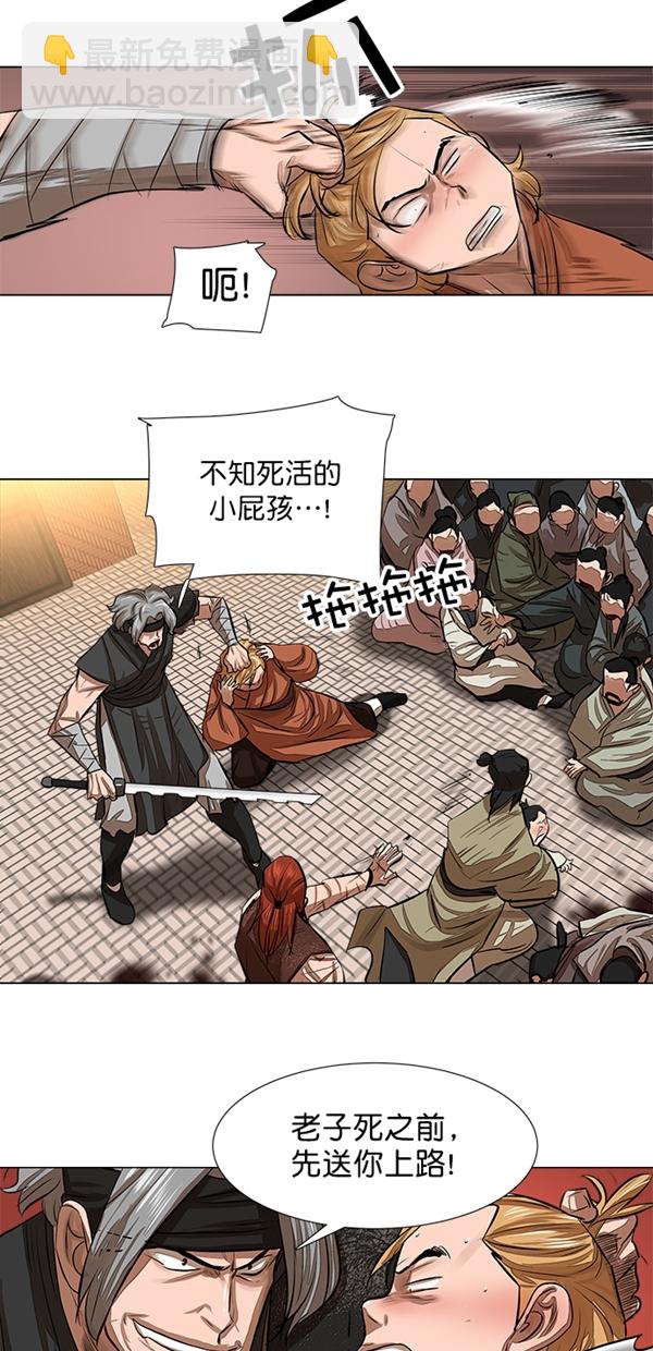 第49话19