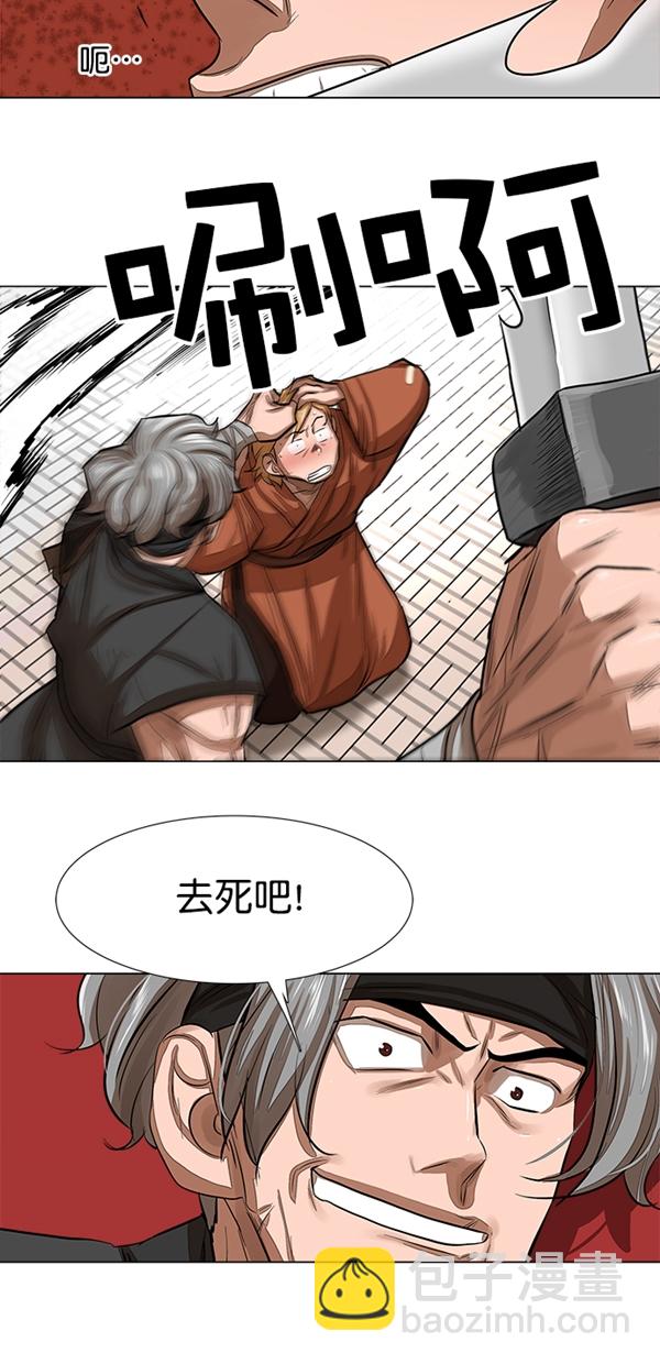 第49话22
