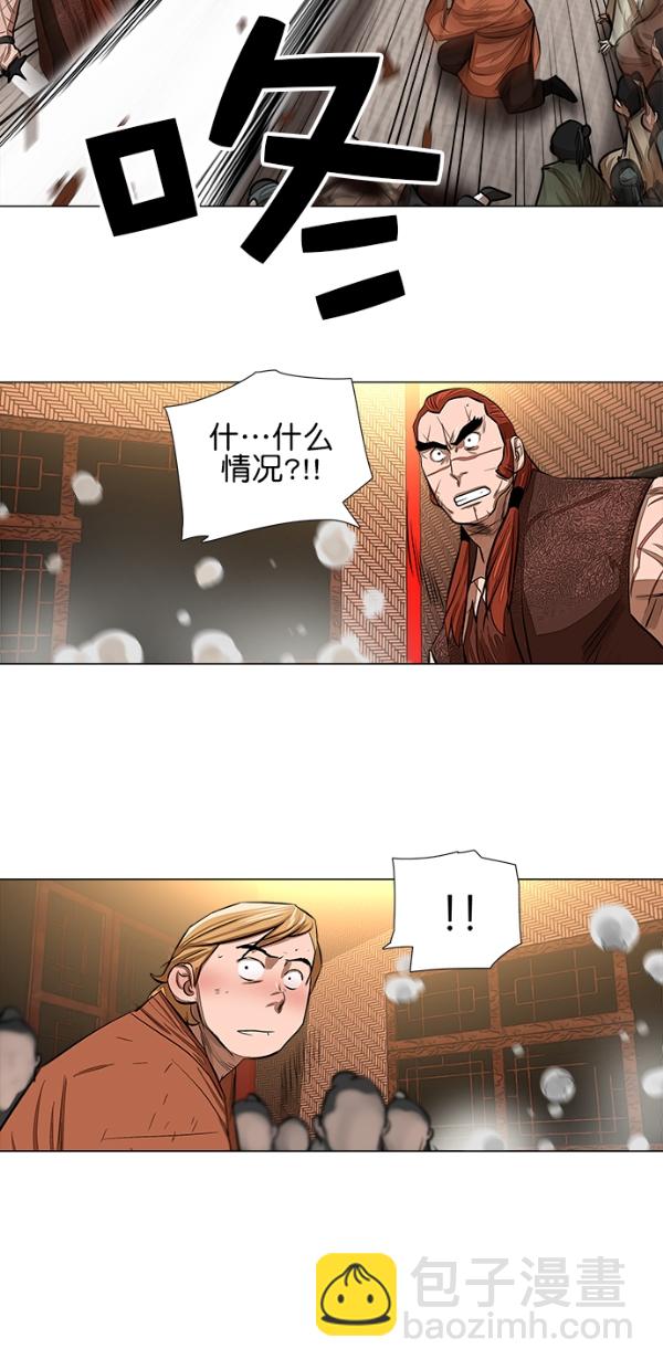 第49话28