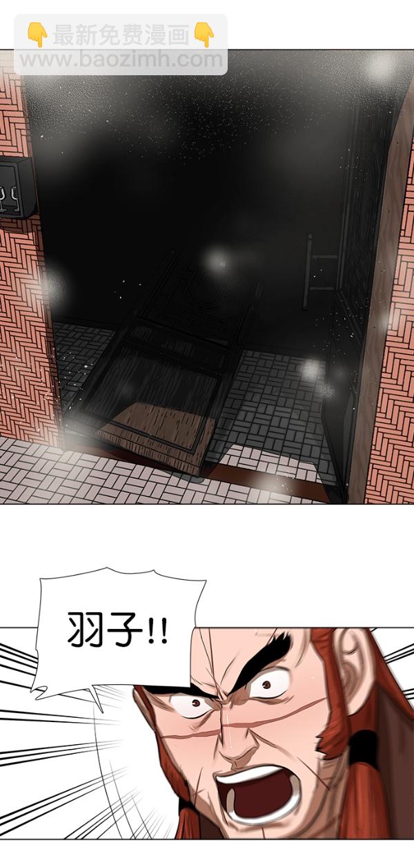 第49话29
