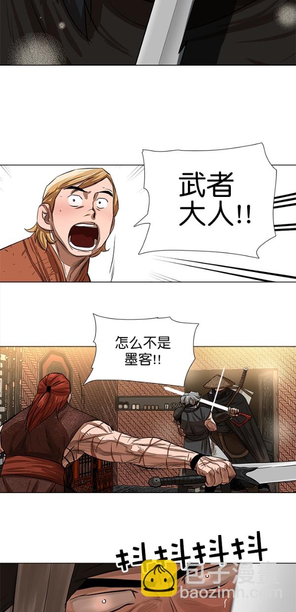 第49话33