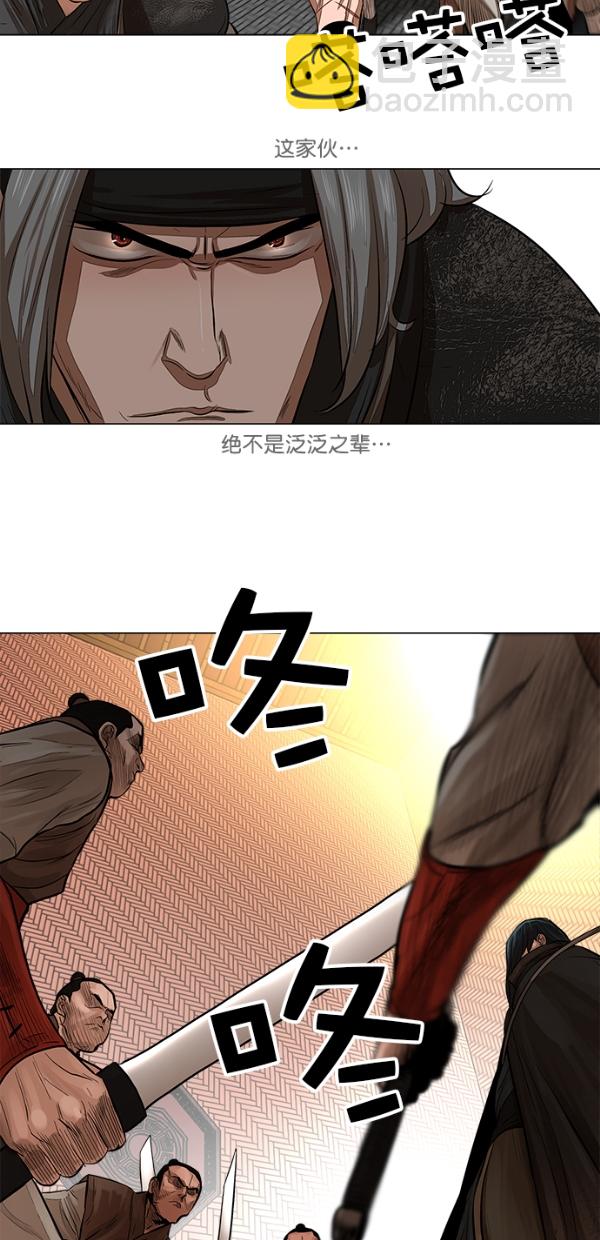 第49话42