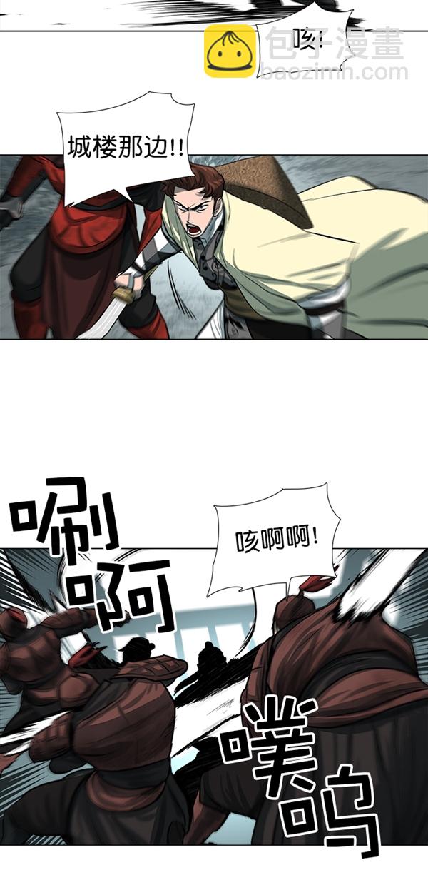 第49话5