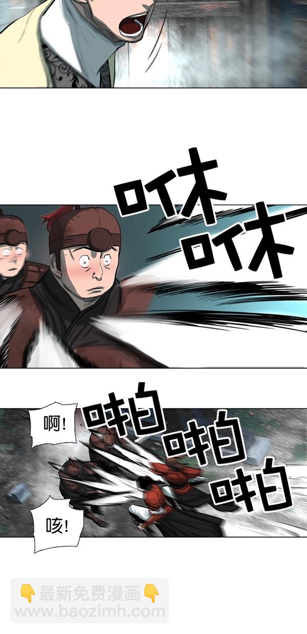 第49话7