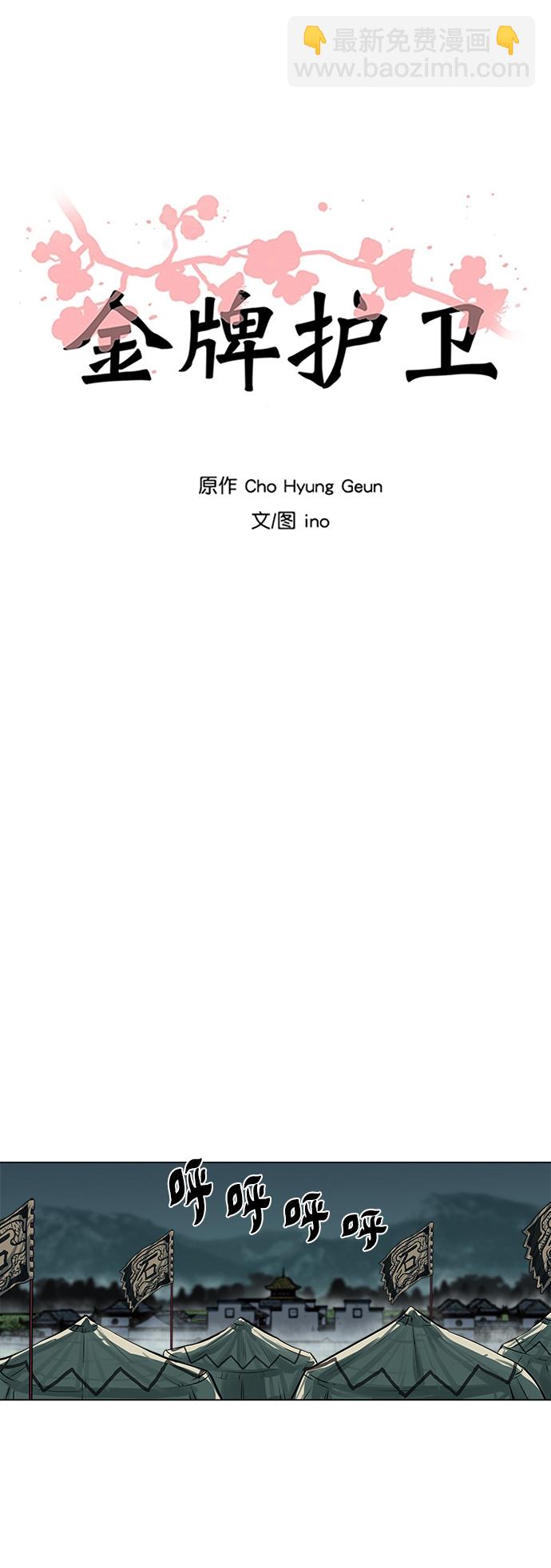 第53话1