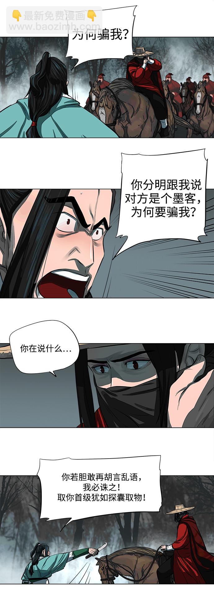 第53话12