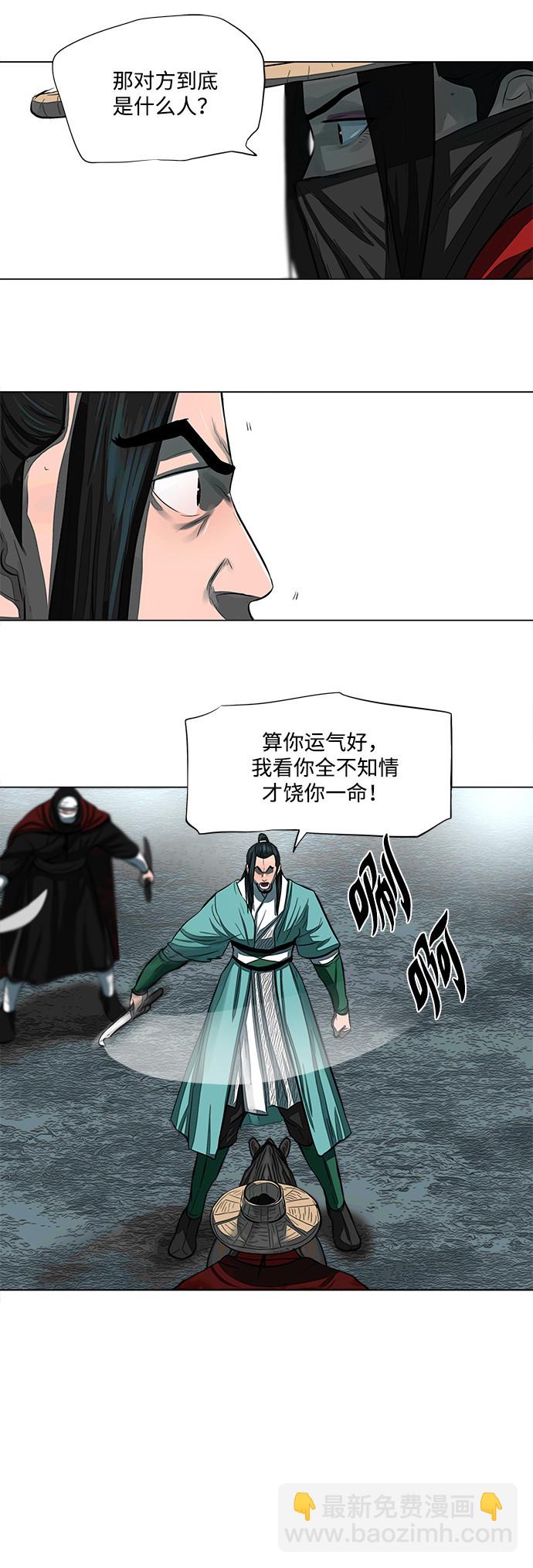 第53话13
