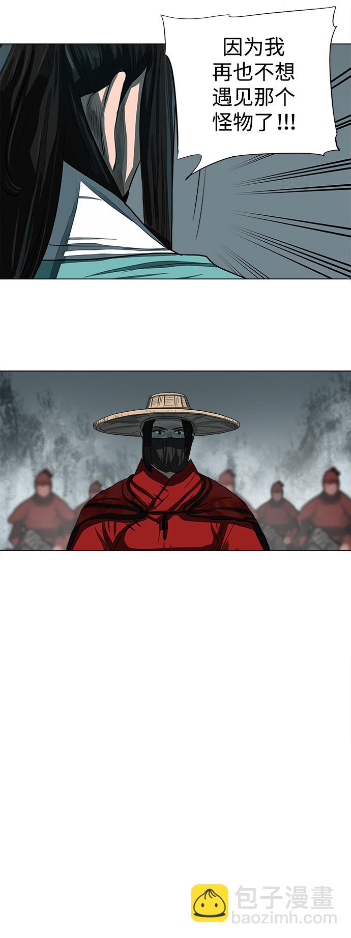 第53话17