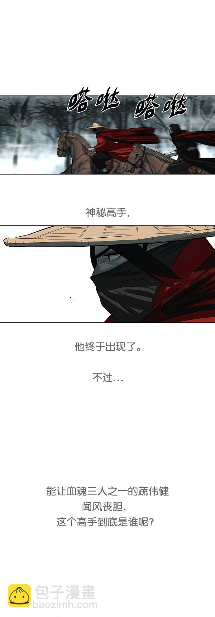 第53话19