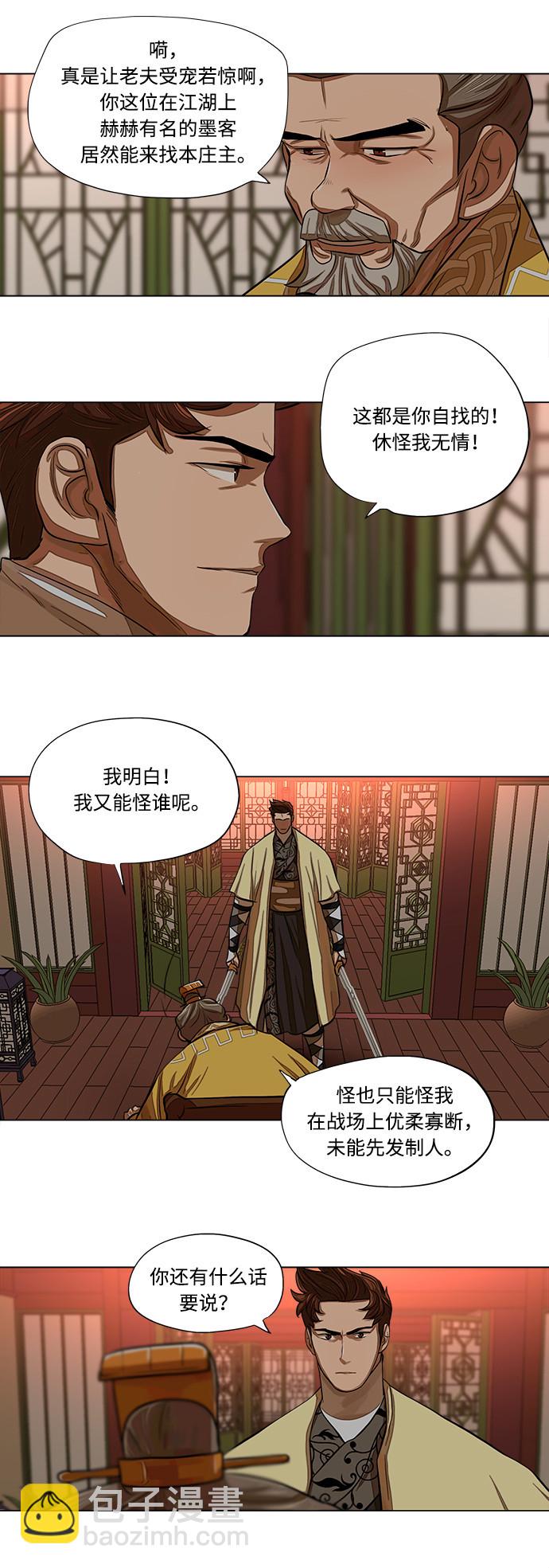 第53话21
