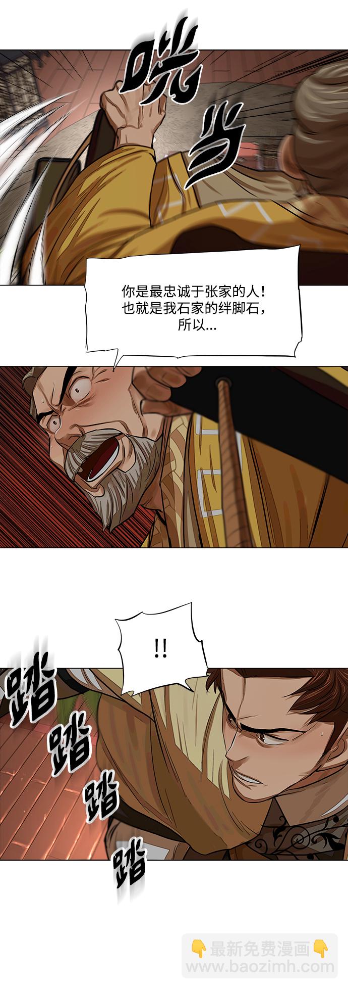 第53话27