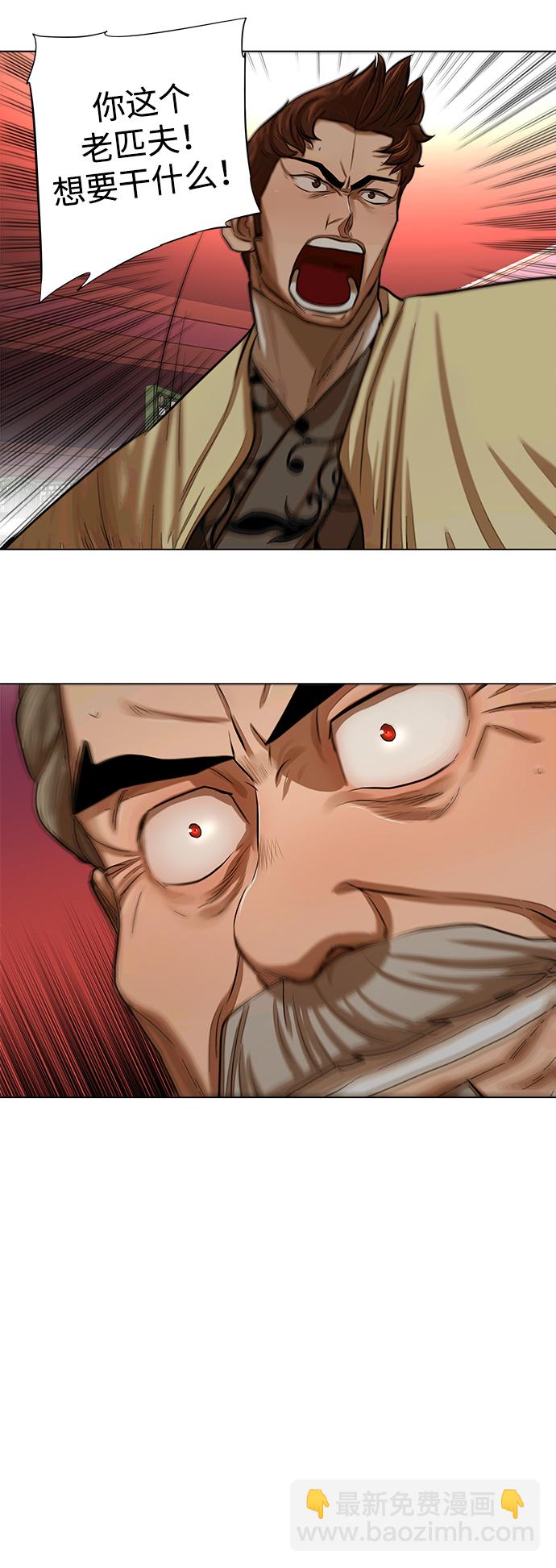 第53话28