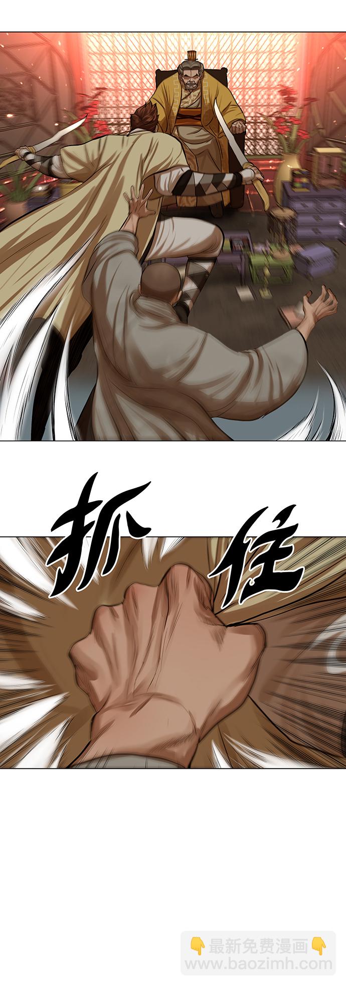 第53话29
