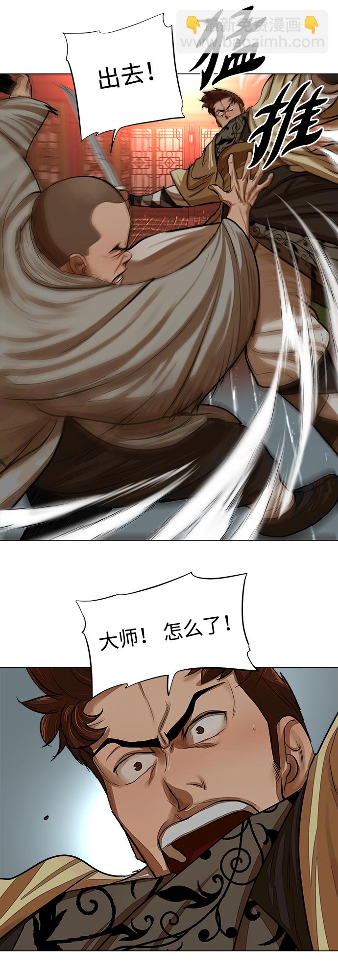 第53话30