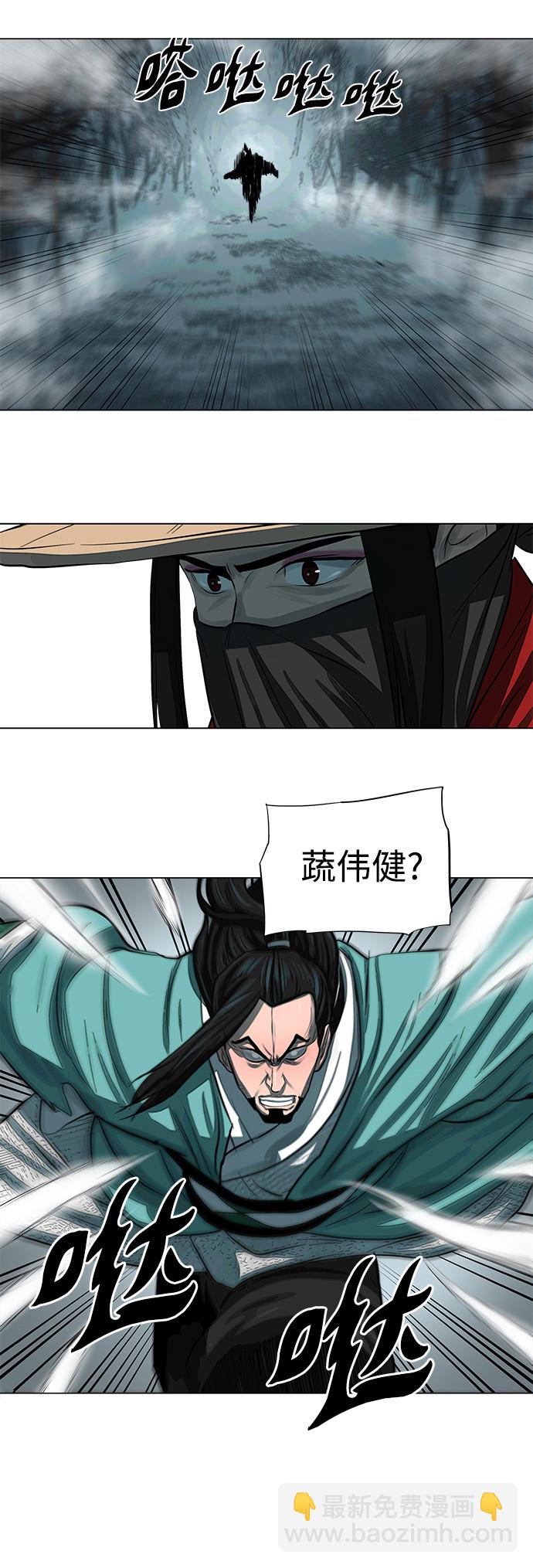 第53话7