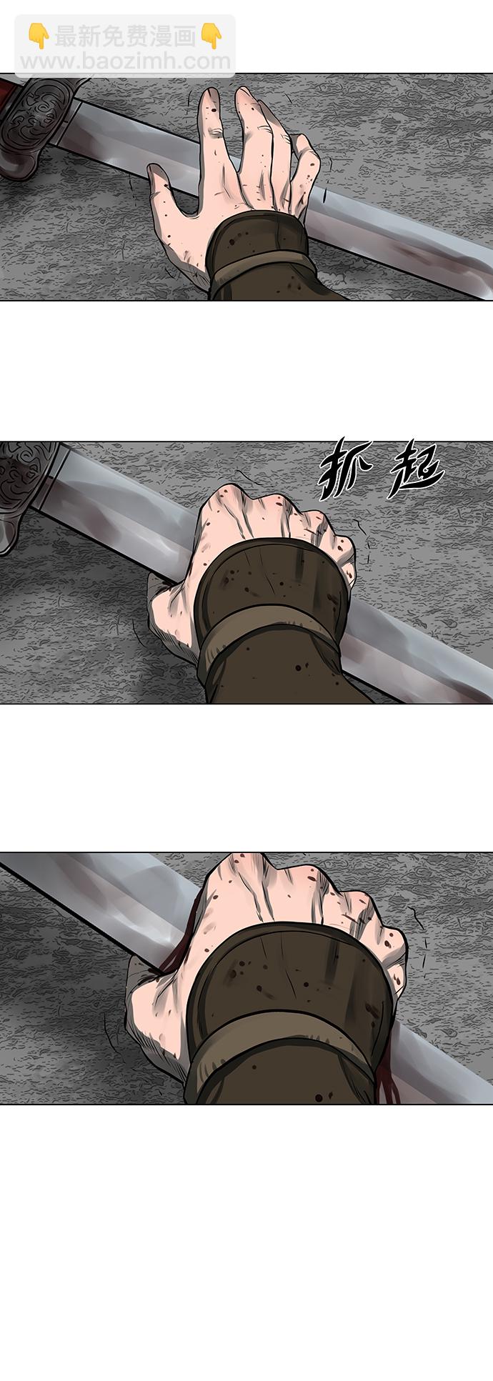 第54话11