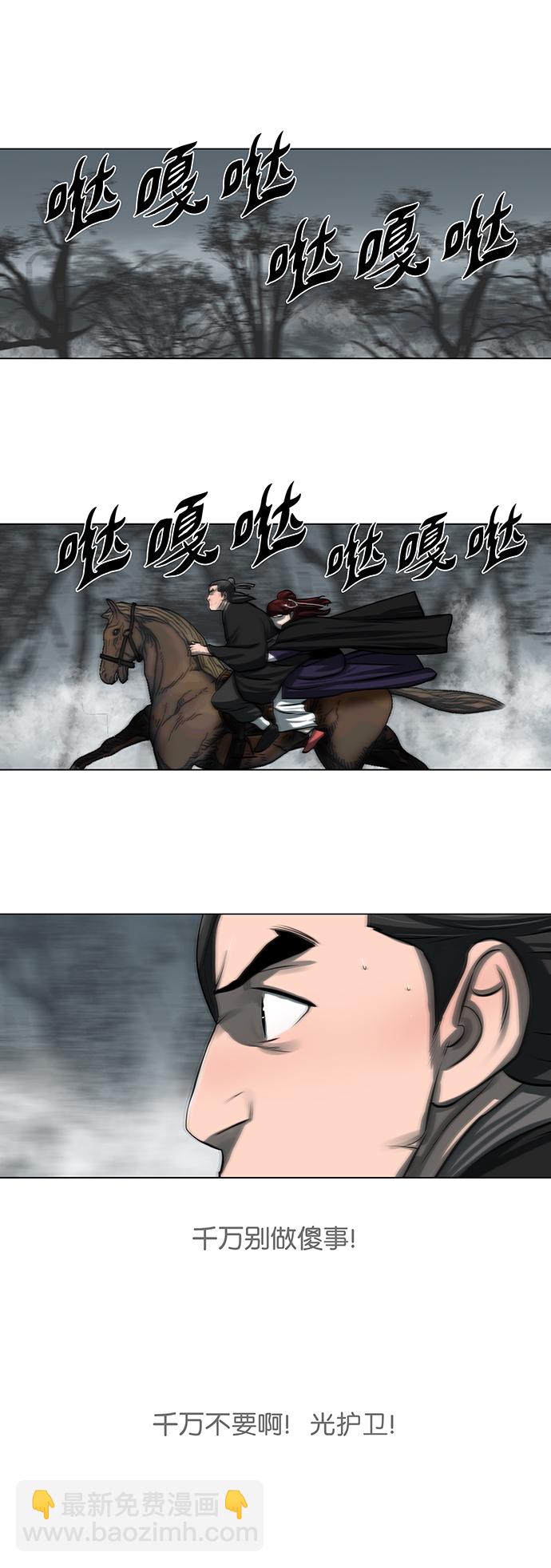 第54话13