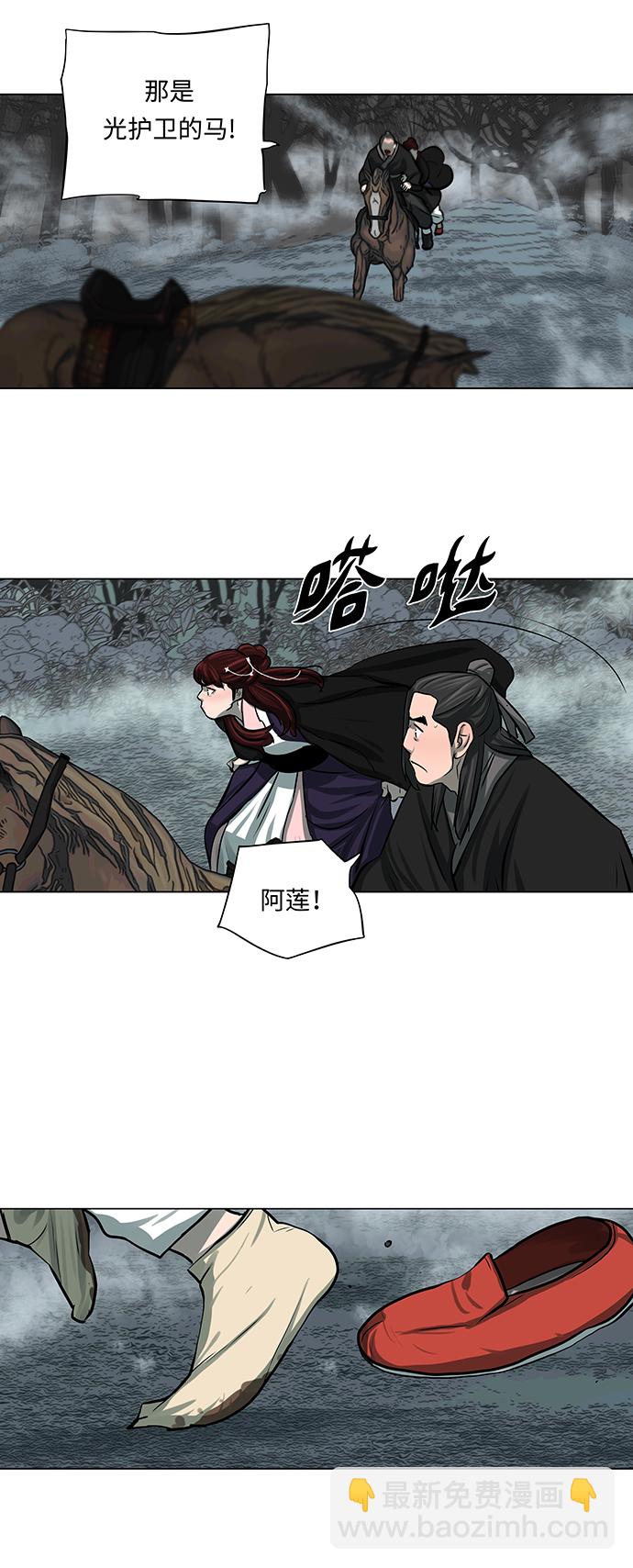 第54话15