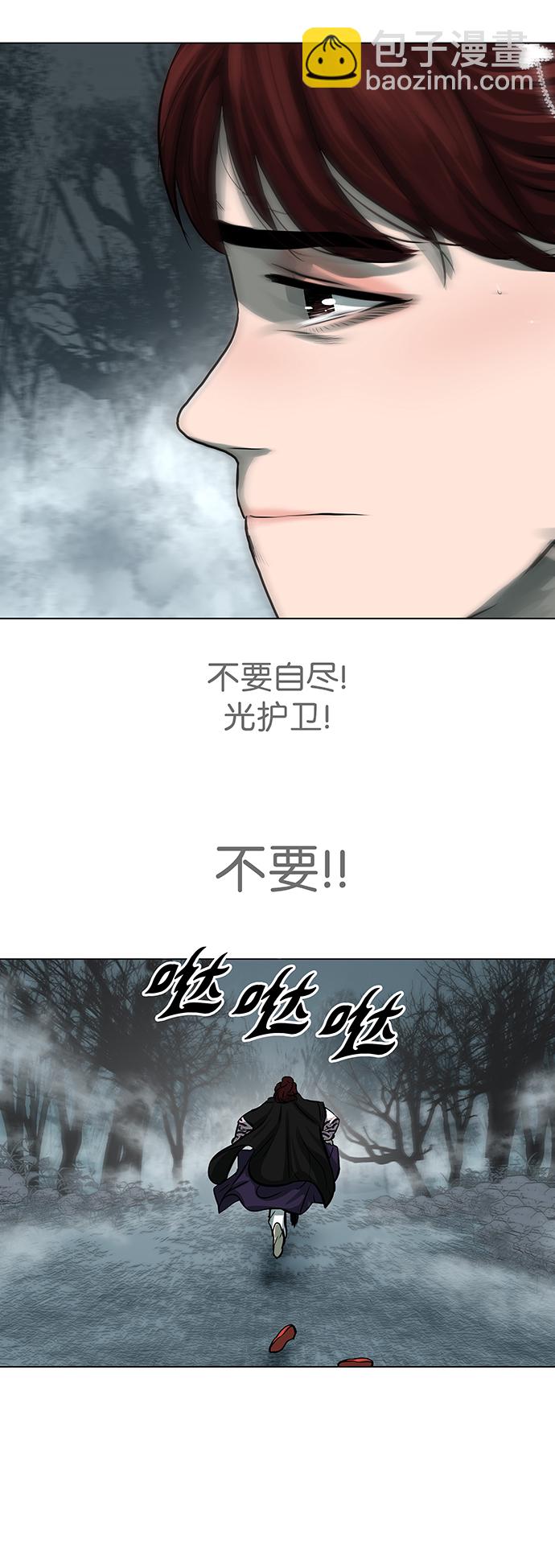 第54话16