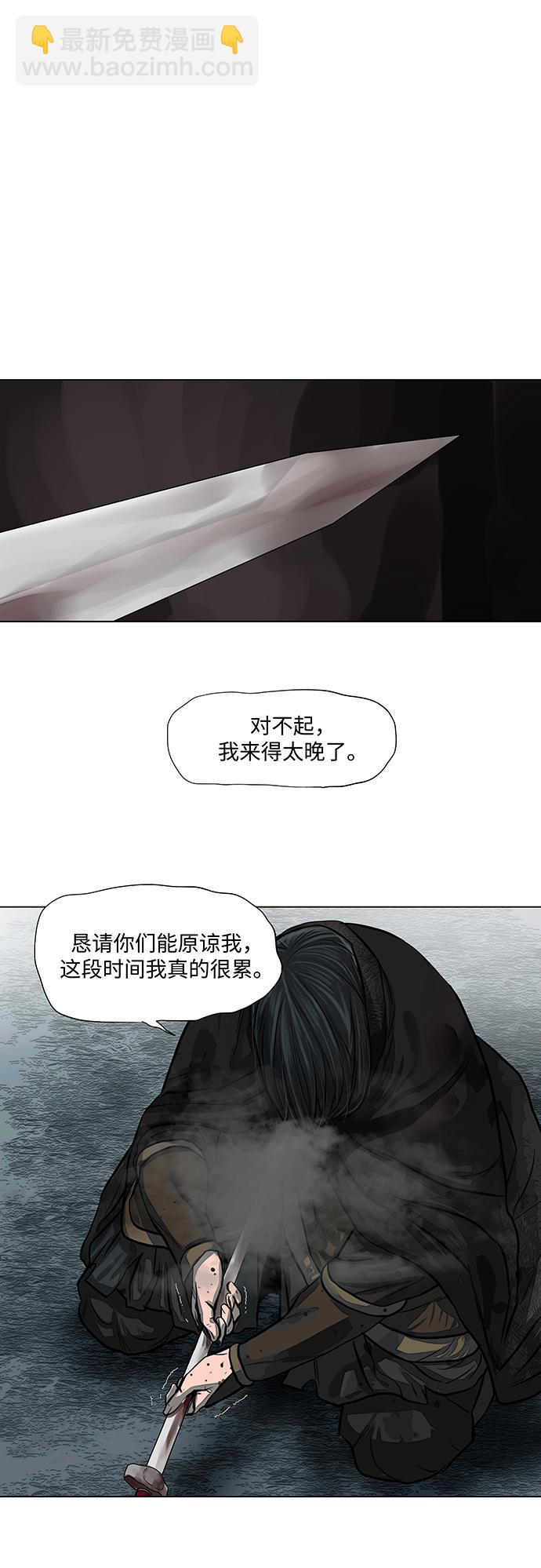 第54话17