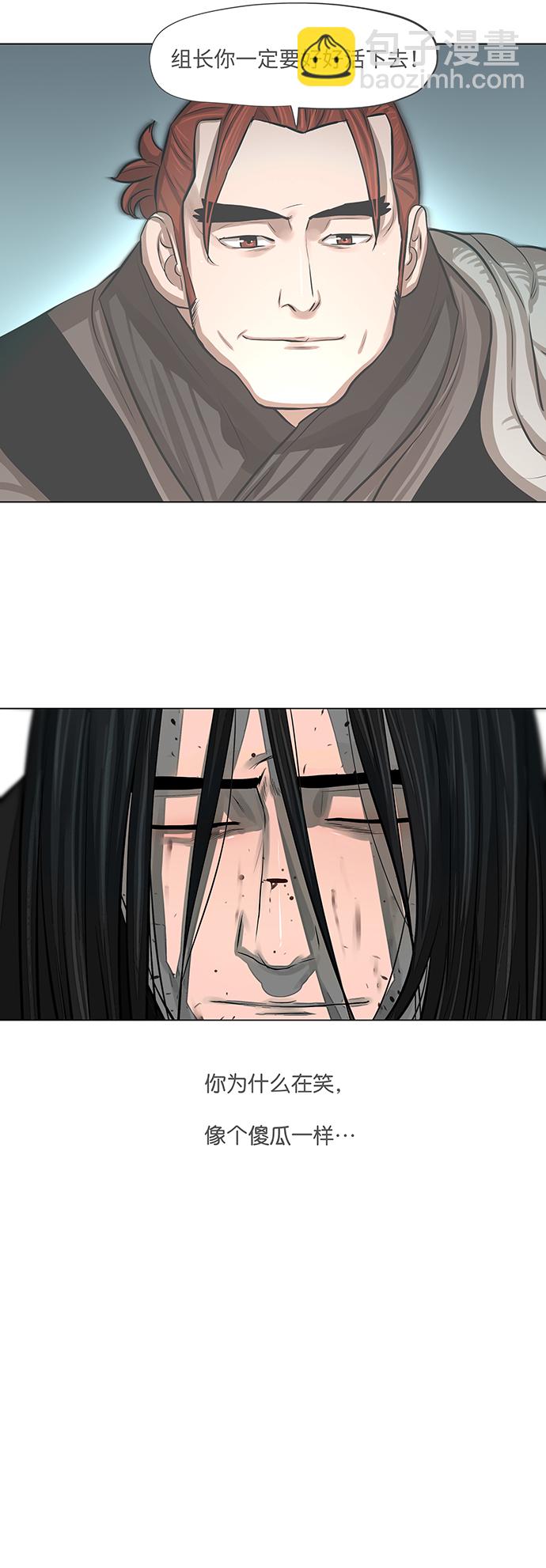 第54话19