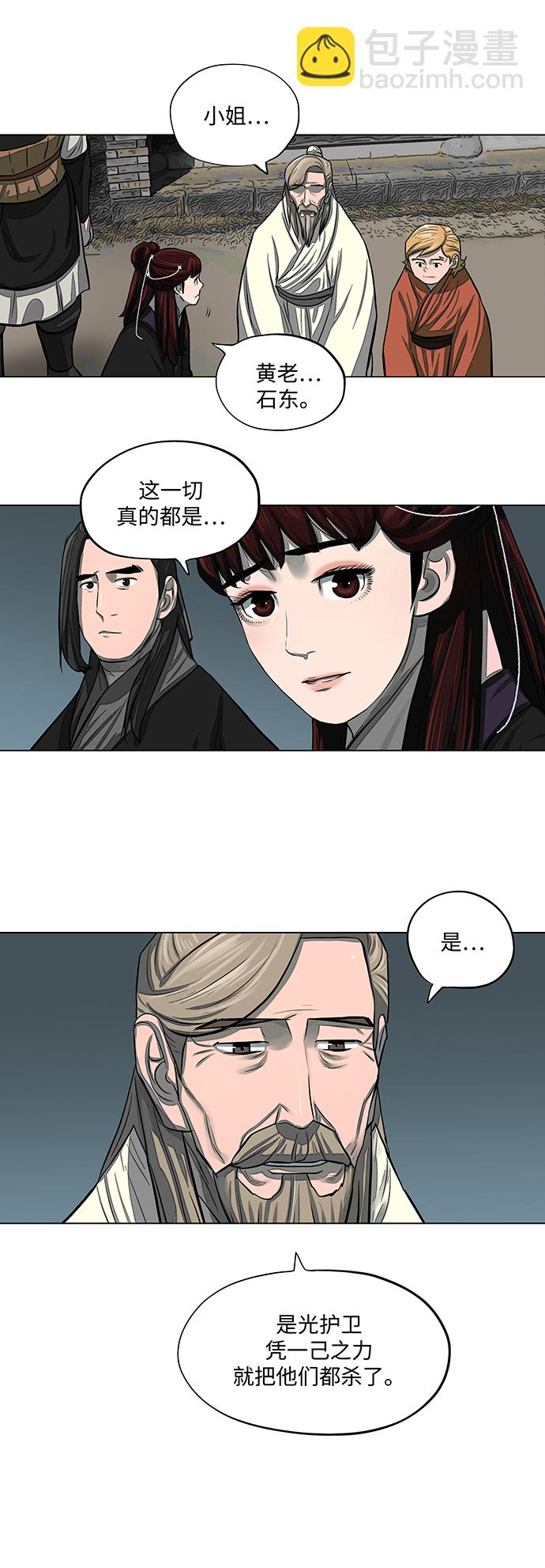 第54话2