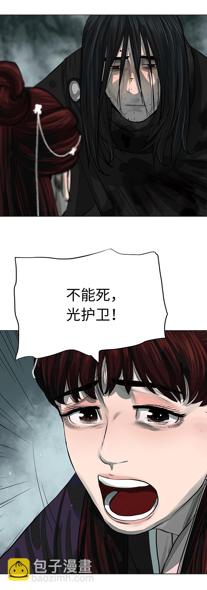 第54话22