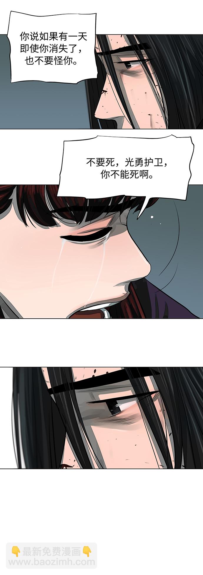 第54话25