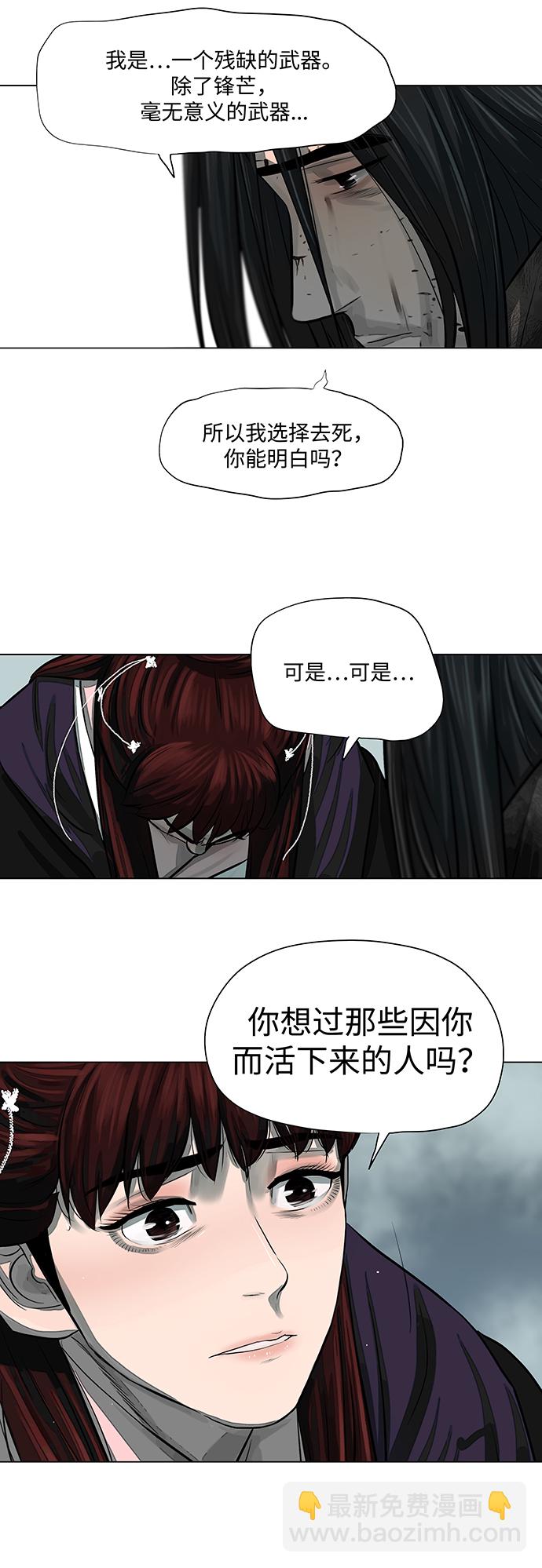 第54话27