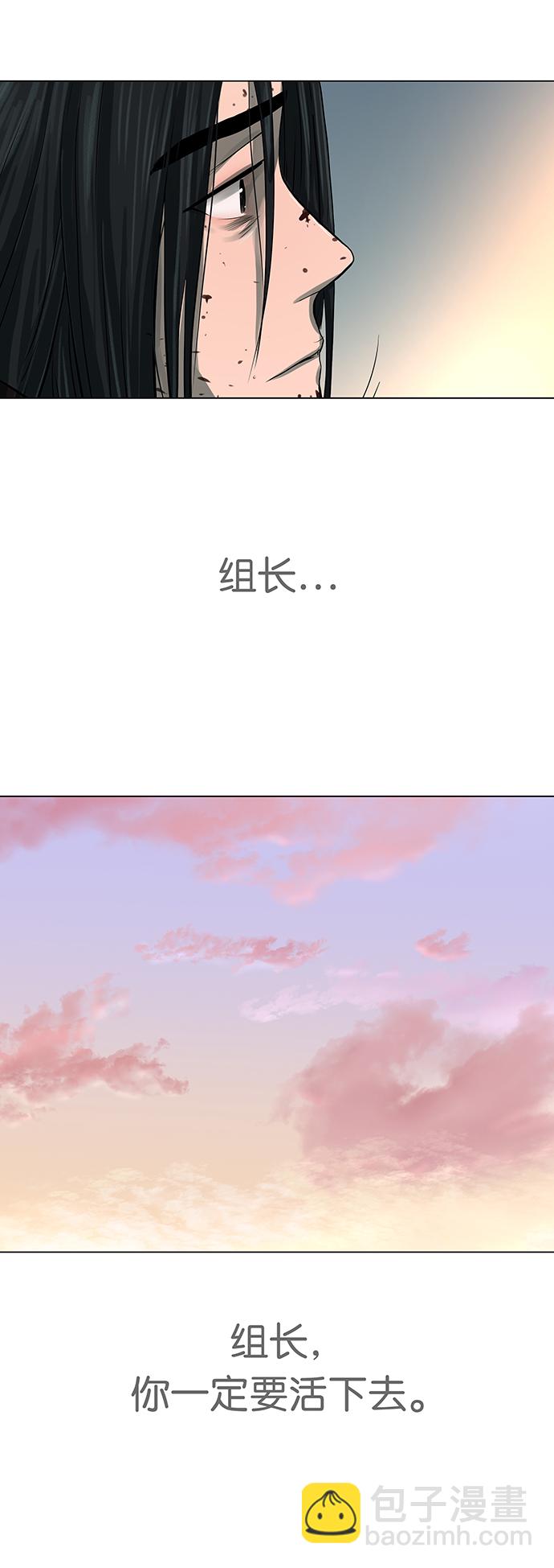 第54话38