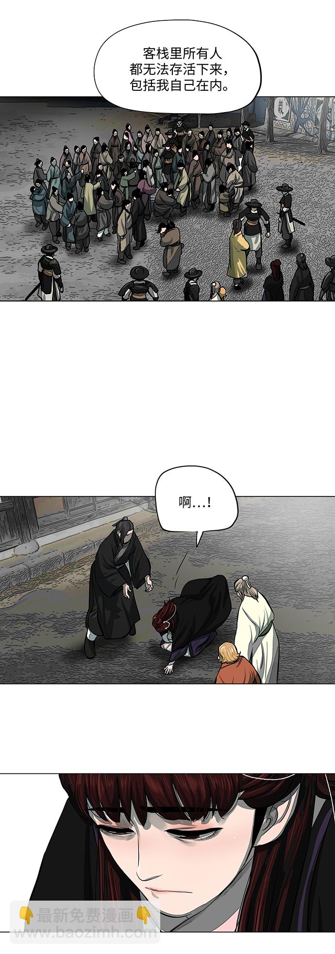 第54话4