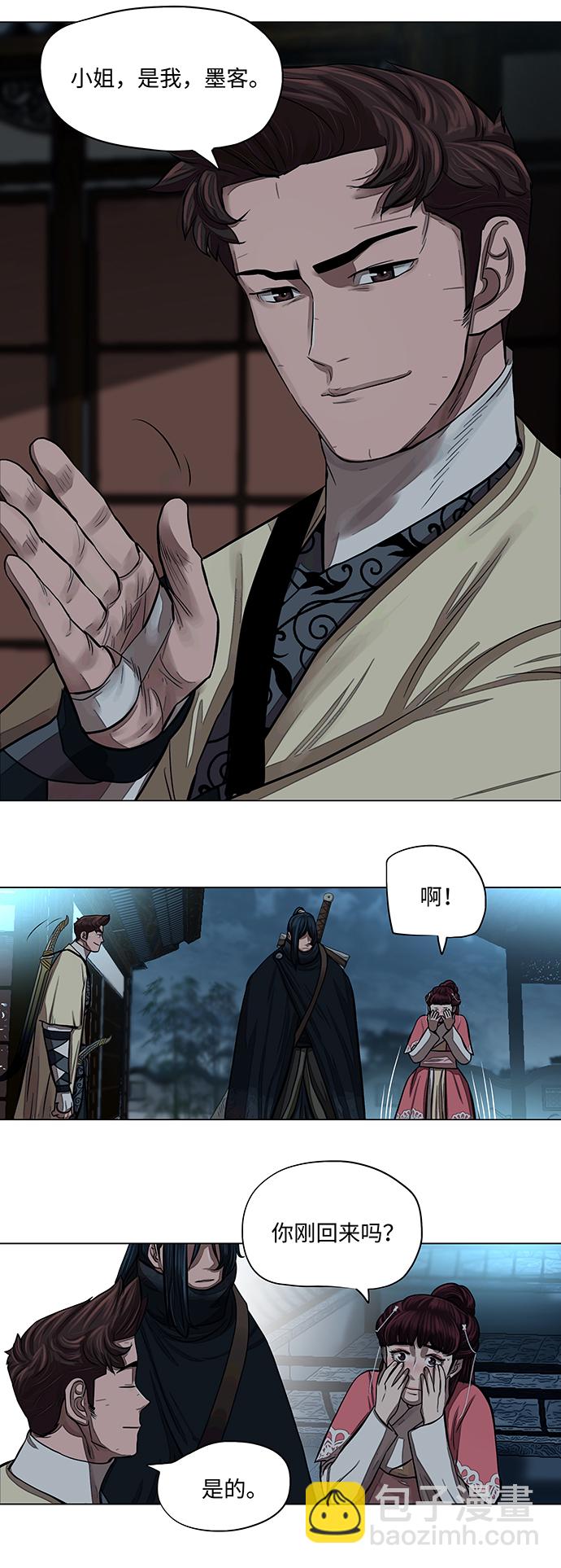 第56话10