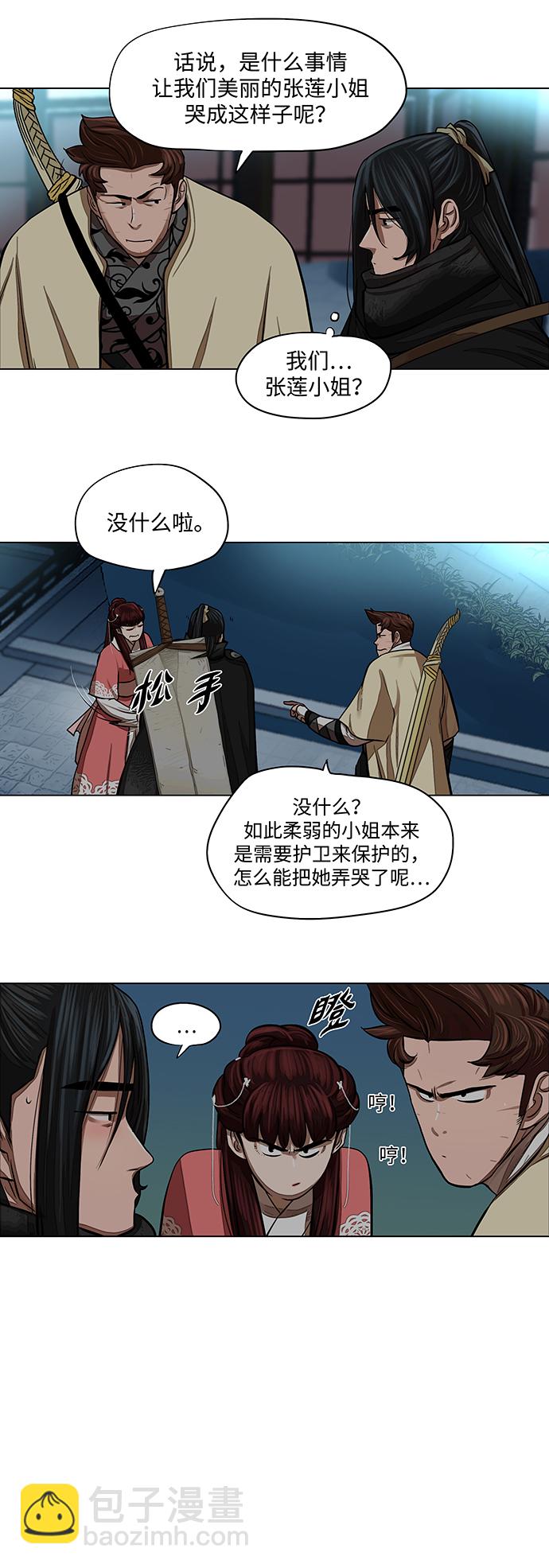 第56话12