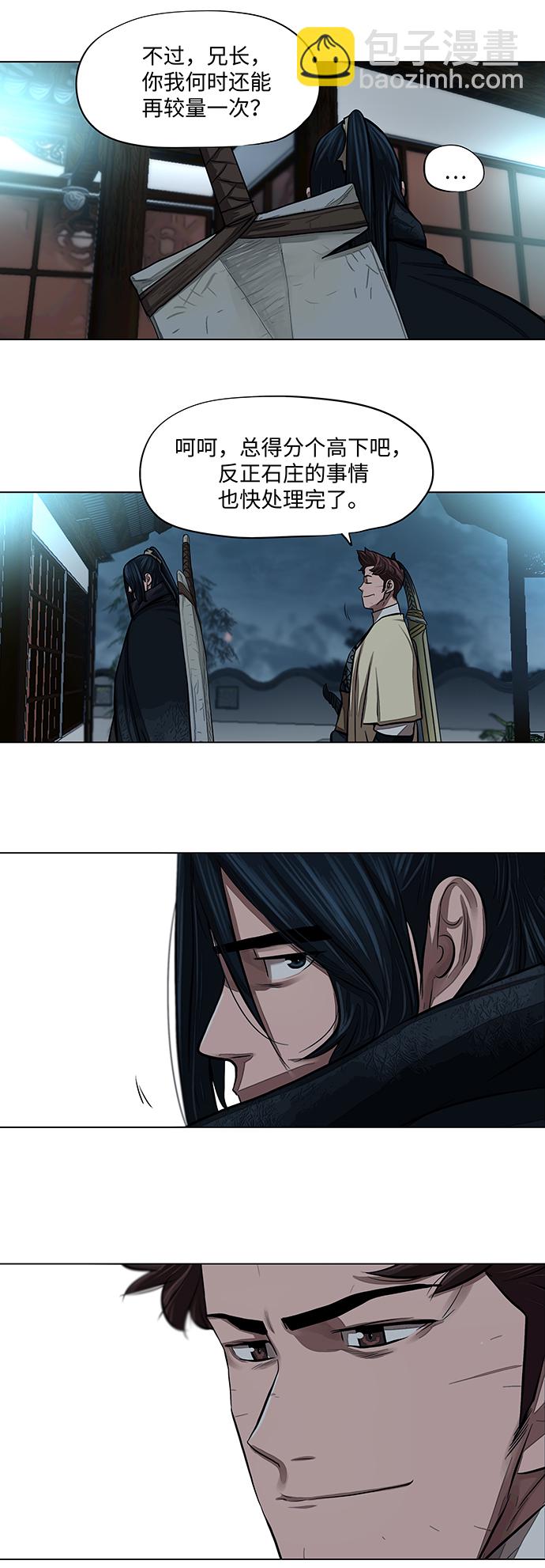 第56话15