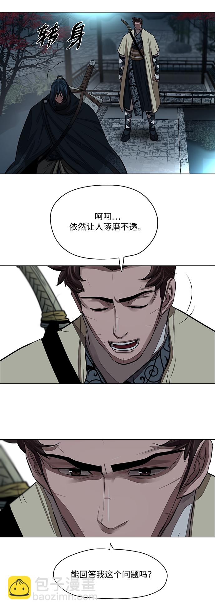 第56话16