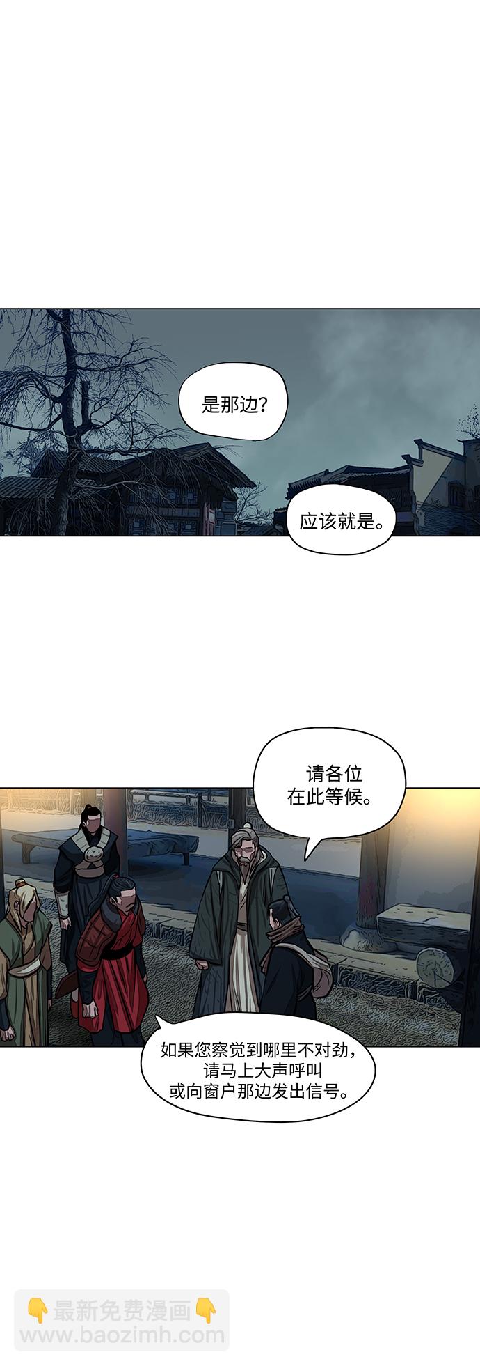 第56话20
