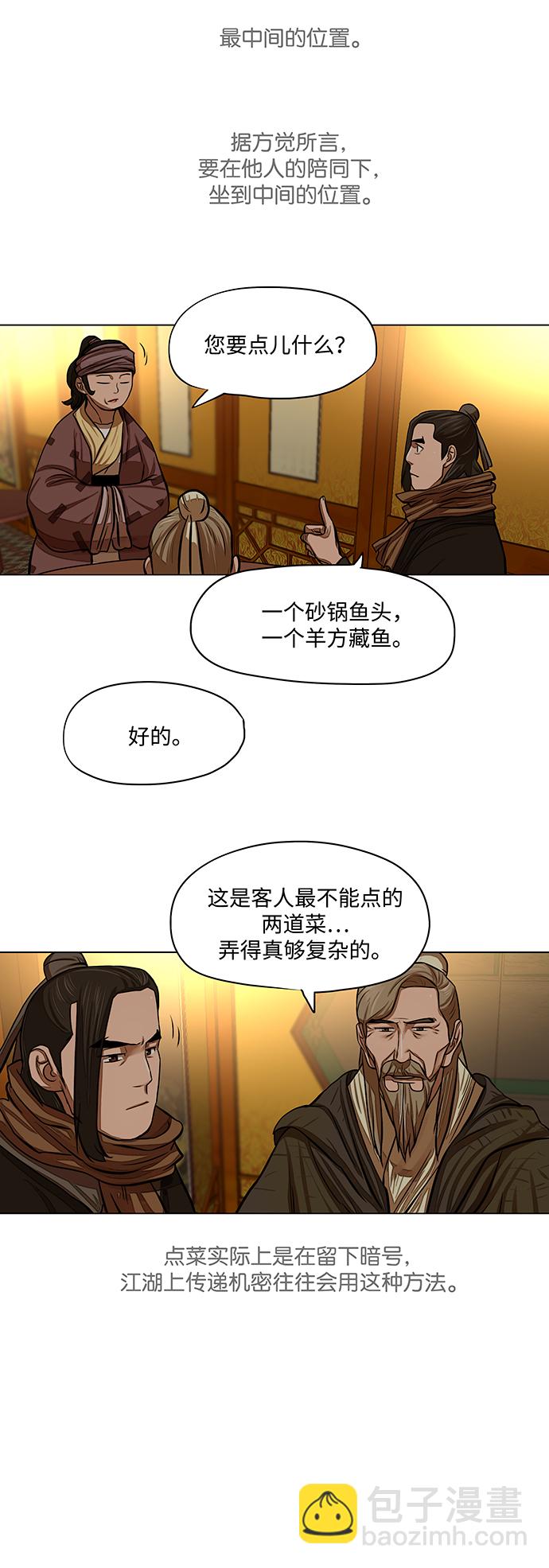 第56话22