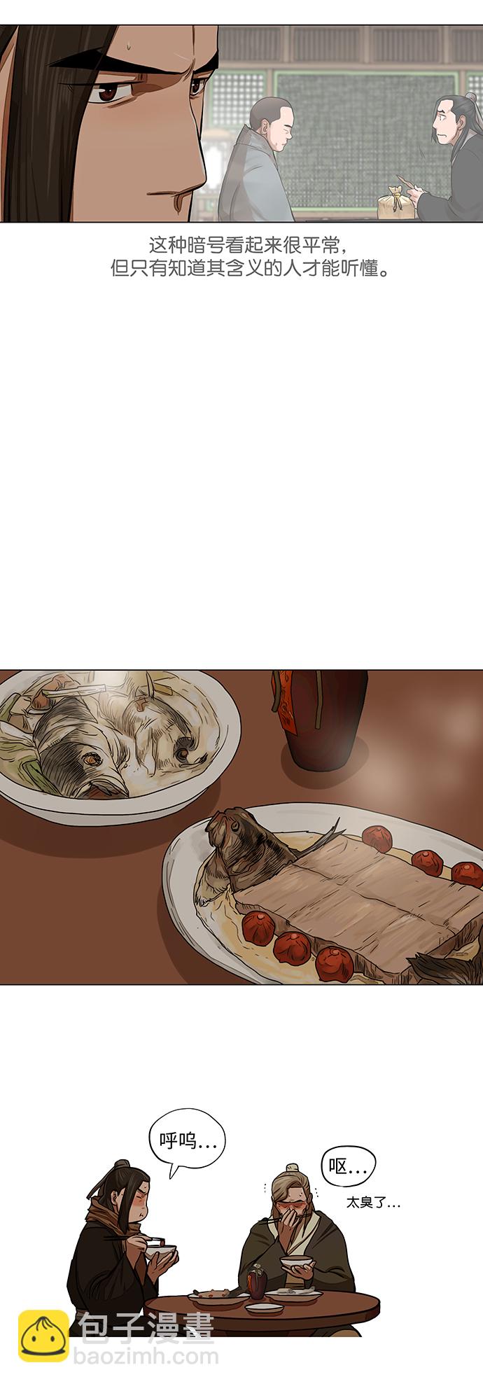 第56话23
