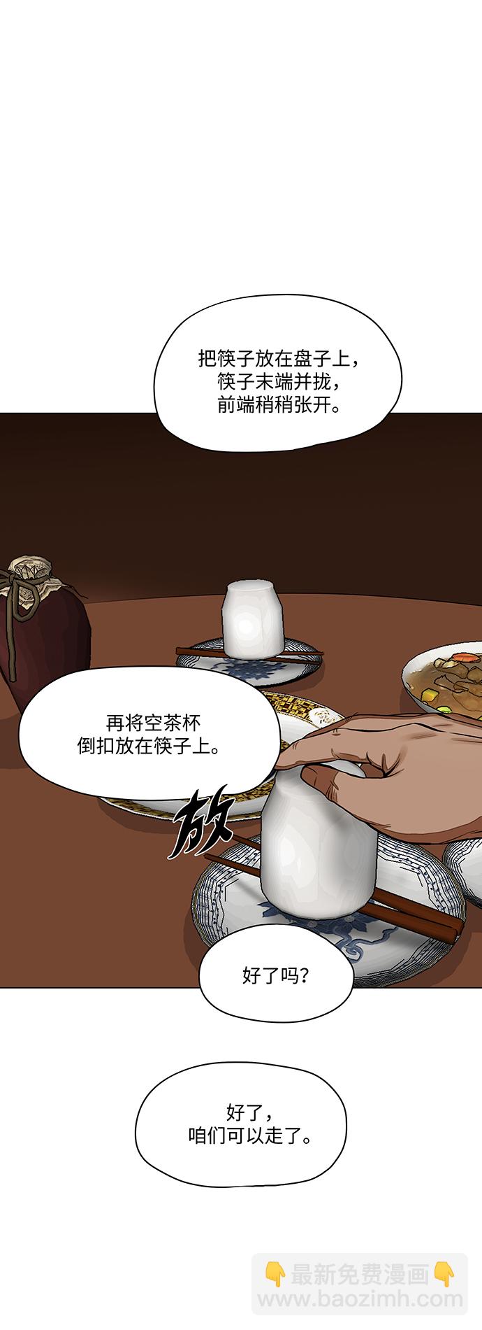 第56话24