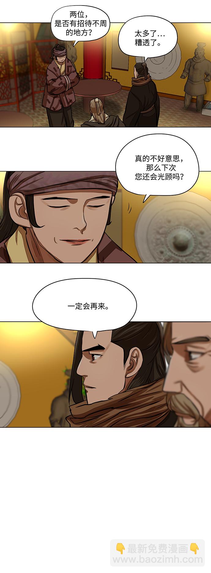 第56话25