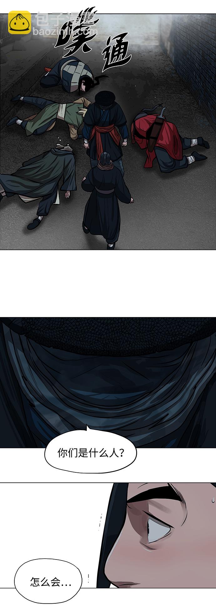 第56话28