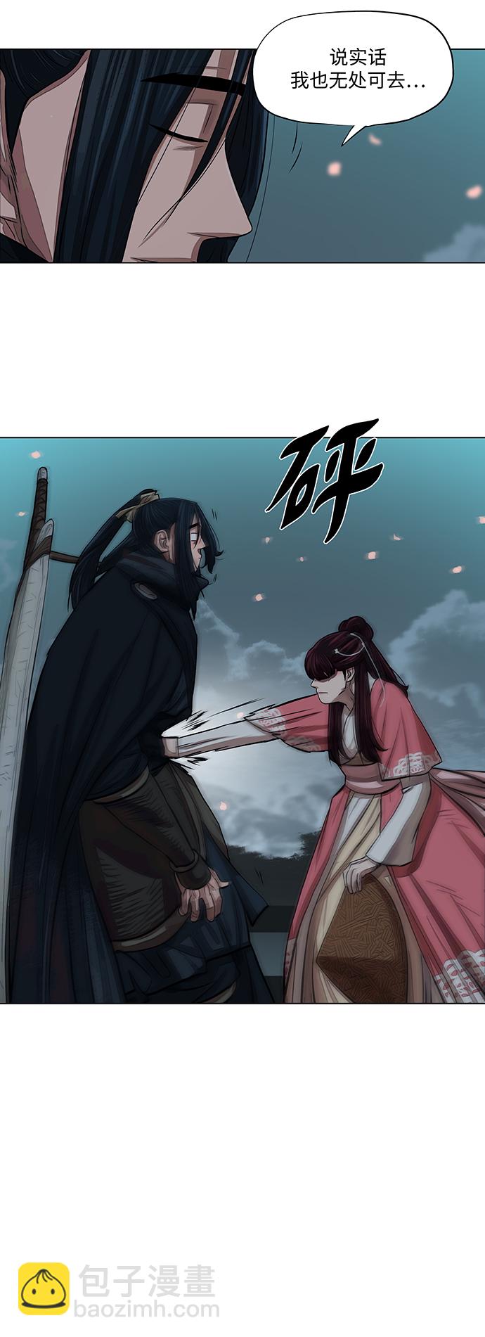 第56话4