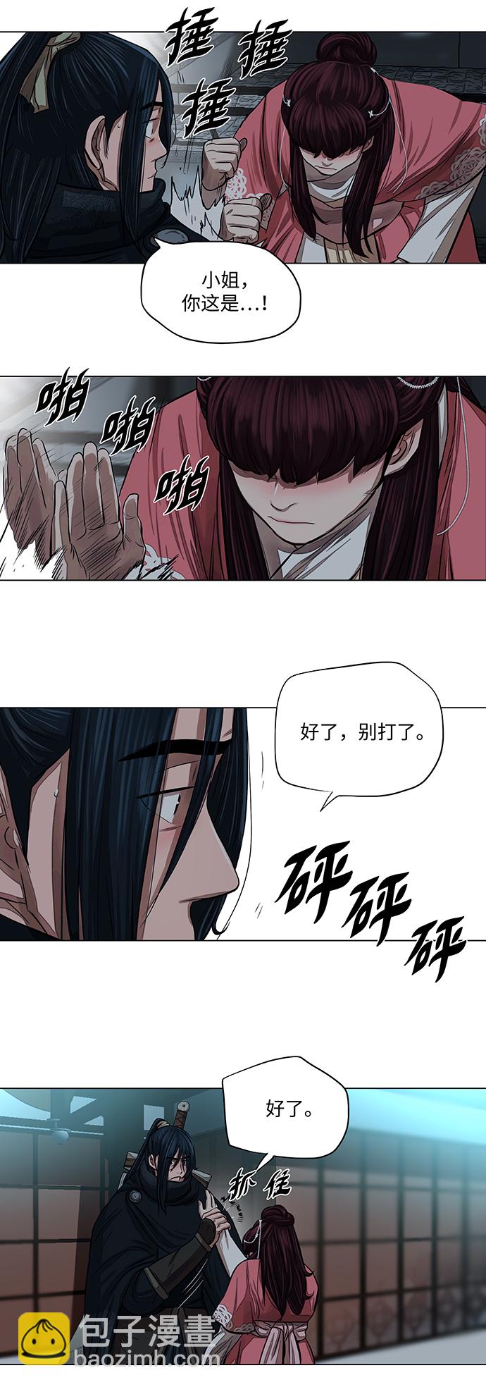 第56话5