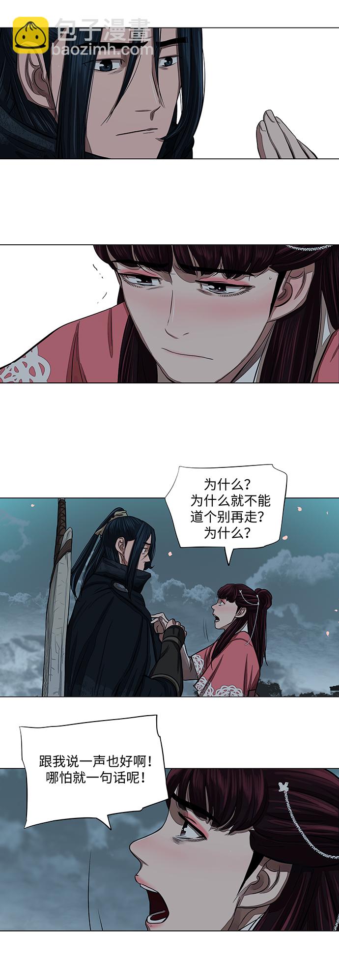 第56话6