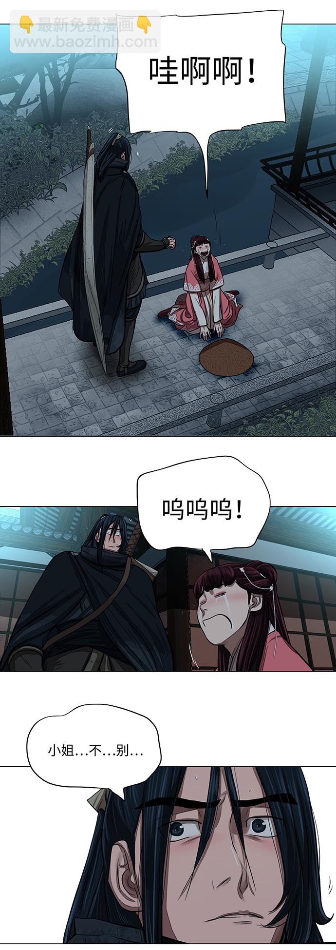 第56话8