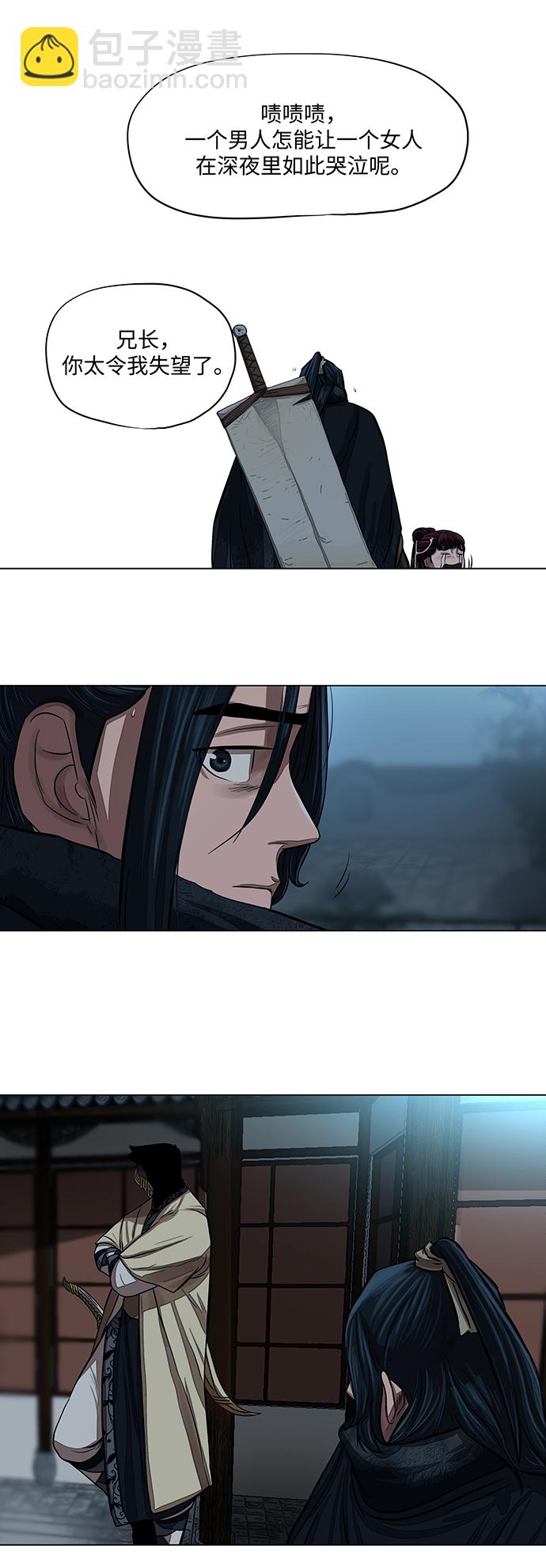 第56话9