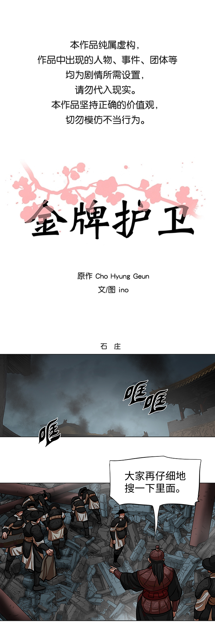 第61话0