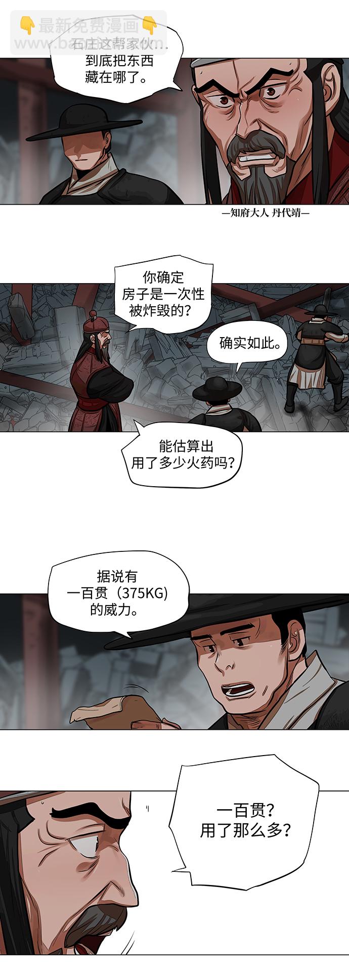 第61话1
