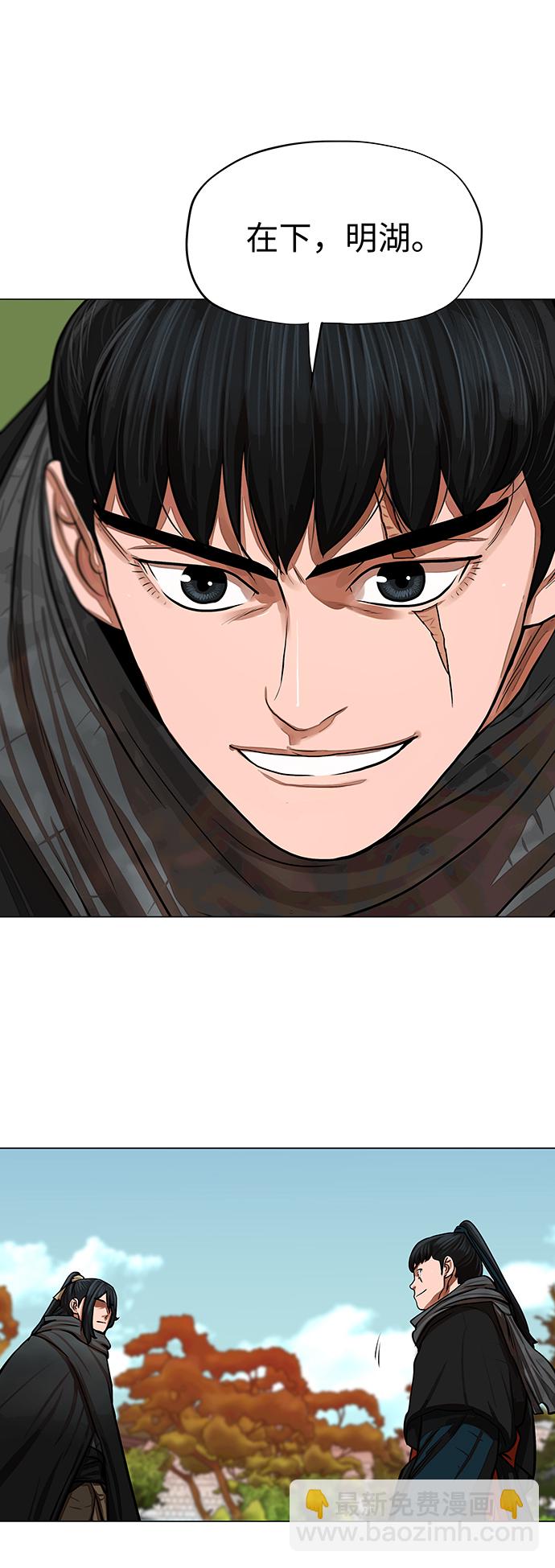 第61话12