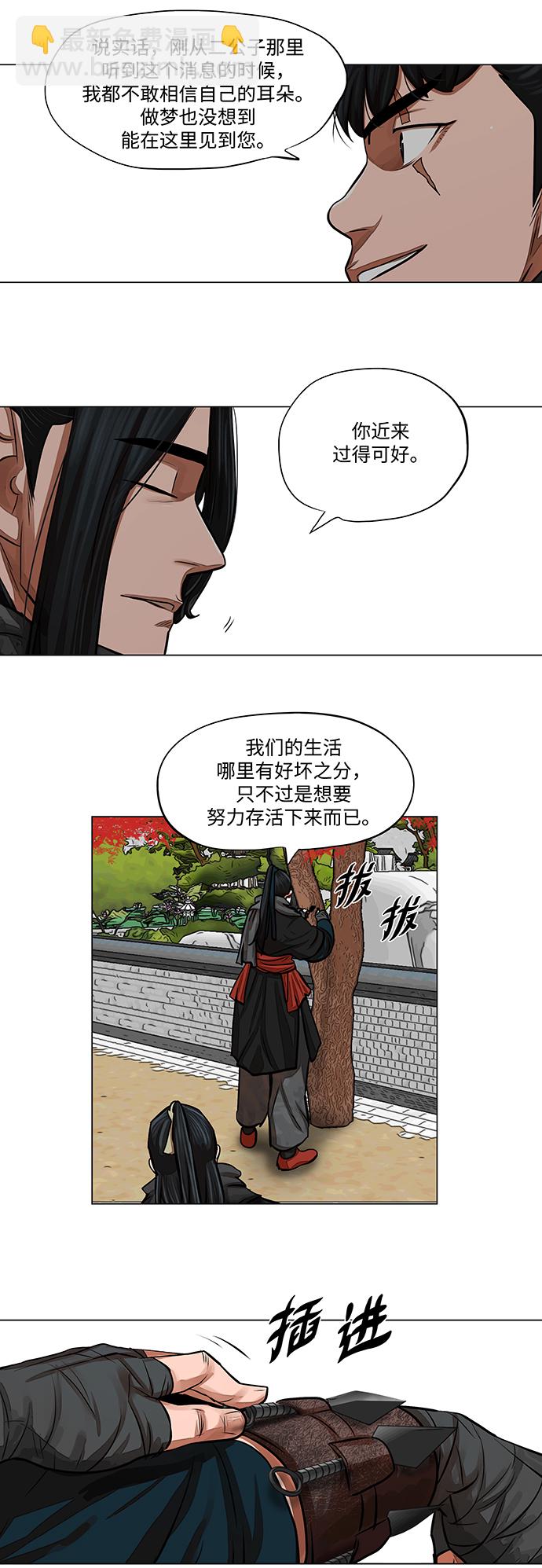 第61话13
